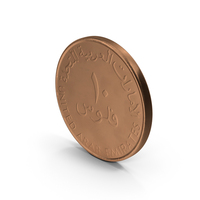 UAE 10 Fils Coin PNG & PSD Images