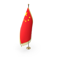 Ceremonial China Flag PNG & PSD Images