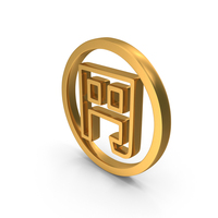 Gold Japanese Yen Currency Outline Icon PNG & PSD Images