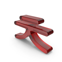 Red Glass Korean Letter CH PNG & PSD Images