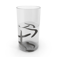 Glass Full Of Medicinal Leeches PNG & PSD Images