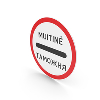 Lithuanian Passing Without Stopping Prohibited Sign PNG & PSD Images