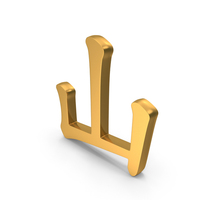 Chinese Alphabet Letter W Icon Gold PNG & PSD Images