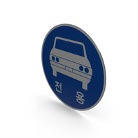 South Korean Motor Vehicles Only PNG & PSD Images