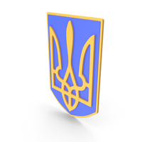 The National Emblem Of Ukraine PNG & PSD Images
