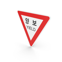 South Korean Sign Yield PNG & PSD Images