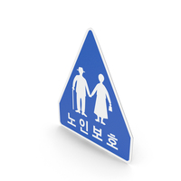 South Korean Sign Senior Citizens Crossing PNG & PSD Images