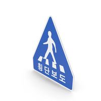 South Korean Sign Crosswalk PNG & PSD Images