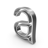 A Chrome PNG & PSD Images