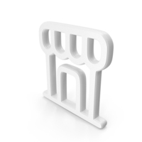 Store Symbol White PNG & PSD Images
