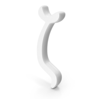 White Zeta Greek Symbol PNG & PSD Images