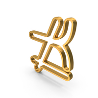 Gold Does Not Precede Or Equal Mathematical Outline Icon PNG & PSD Images