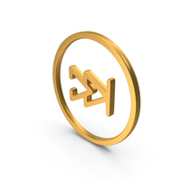 Gold Fast Forward Outline Icon PNG & PSD Images