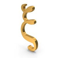 Gold Greek Alphabet Xi Icon PNG & PSD Images