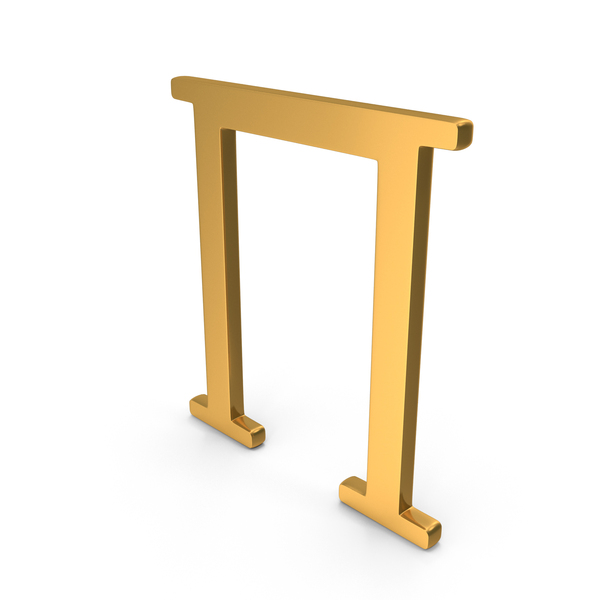 Greek Letter Pi  Icon Gold PNG & PSD Images