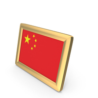 Peoples Republic of China Flag Golden Desktop Photo Frame PNG & PSD Images