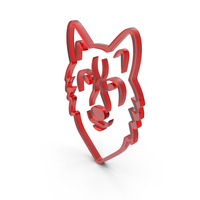 Wolf Face Icon PNG & PSD Images