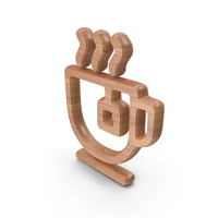 Wood Coffee Symbol PNG & PSD Images