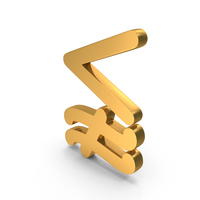 Gold Mathematical Less And Not Approximately Equal Icon PNG & PSD Images