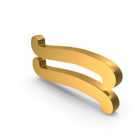 Gold Mathematical Approximately Symbol PNG & PSD Images