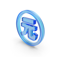 Glass Chinese Yuan Renminbi Currency Icon PNG & PSD Images