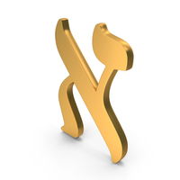 Gold Alef Hebrew Letter Icon PNG & PSD Images