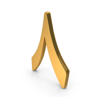 Arabic Indic Numbers Eight Icon Gold PNG & PSD Images