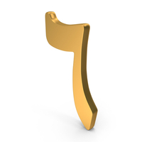 Gold Arabic Number Six Icon PNG & PSD Images