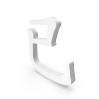 Chinese Alphabet Letter Q Icon White PNG & PSD Images