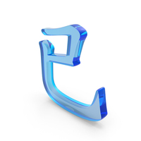 Chinese Alphabet Letter Q Icon Glass PNG & PSD Images
