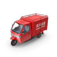 Delivery Trike With Close Body Red PNG & PSD Images