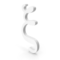 White Greek Alphabet Xi Icon PNG & PSD Images