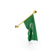 Saudi Arabia Wall Hanging Flag PNG & PSD Images