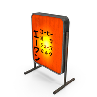 Japanese Ground Advertising Box PNG & PSD Images