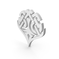 Celtic Ornament PNG & PSD Images