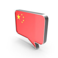 China Flag Speech Bubble PNG & PSD Images