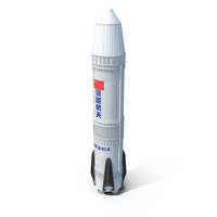 Nebula Rocket From Deep Blue Aerospace PNG & PSD Images