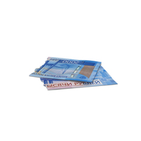 Split Two Top Russia 2000 Rubles Money Note PNG & PSD Images