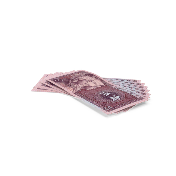 Chinese Banknote: 5 Jiao Note PNG & PSD Images