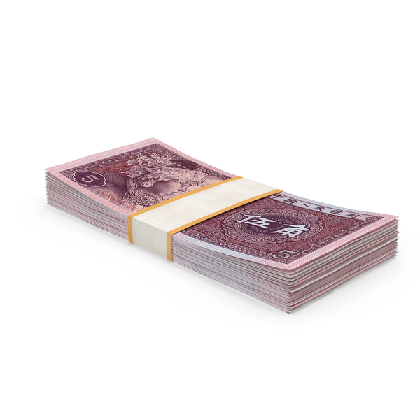 Chinese Banknote: 5 Jiao Note PNG & PSD Images Chinese Banknote: 5 Jiao Note PNG & PSD Images