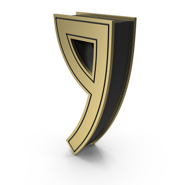 Alphabet Number 9 PNG & PSD Images Alphabet Number 9 PNG & PSD Images
