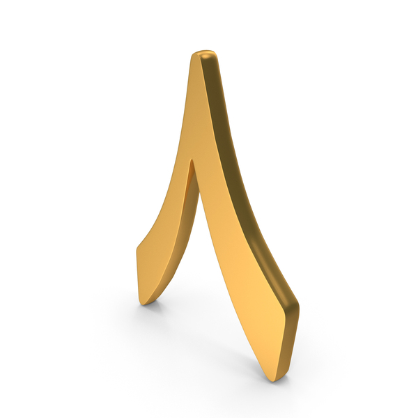 Number: Arabic Indic Numbers Eight Icon Gold PNG & PSD Images Number: Arabic Indic Numbers Eight Icon Gold PNG & PSD Images