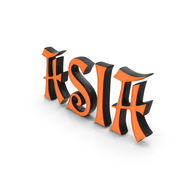Language: Asia Text PNG & PSD Images Language: Asia Text PNG & PSD Images