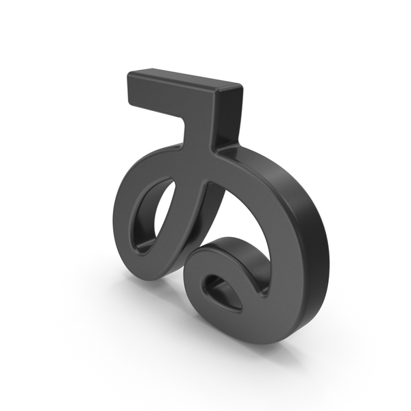 Symbols: Black Japanese Hiragana WI PNG & PSD Images Symbols: Black Japanese Hiragana WI PNG & PSD Images