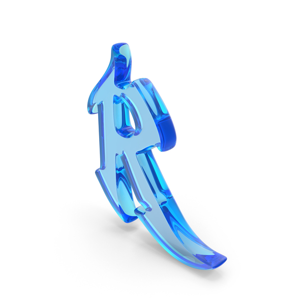 Blue Glass Stylish Gothic Font Capital Letter R PNG Images & PSDs for ...