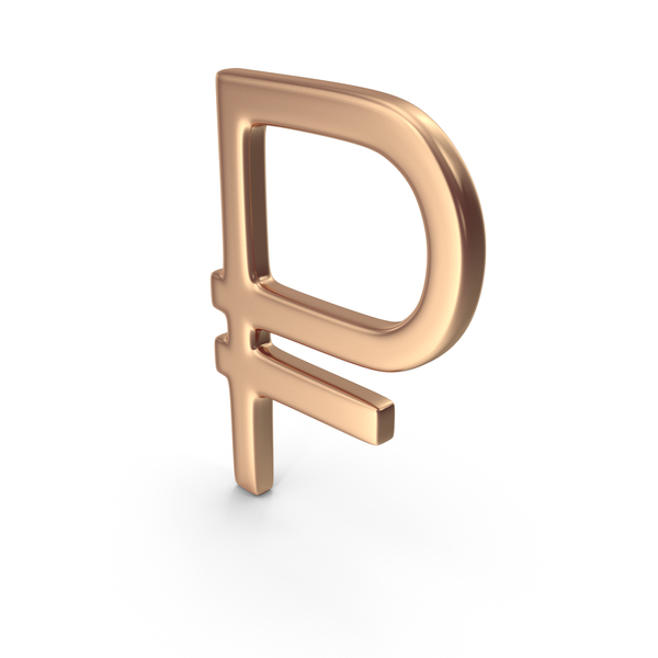 Symbols: Bronze Russian Ruble Symbol PNG & PSD Images