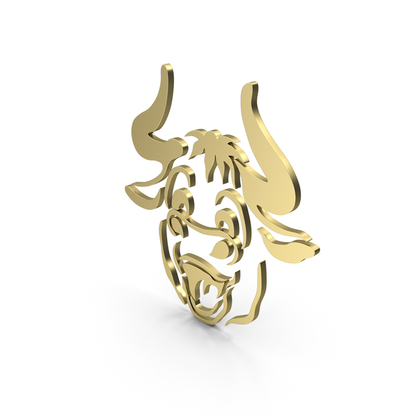 Computer Icon: Cartoony Bull Gold PNG & PSD Images Computer Icon: Cartoony Bull Gold PNG & PSD Images