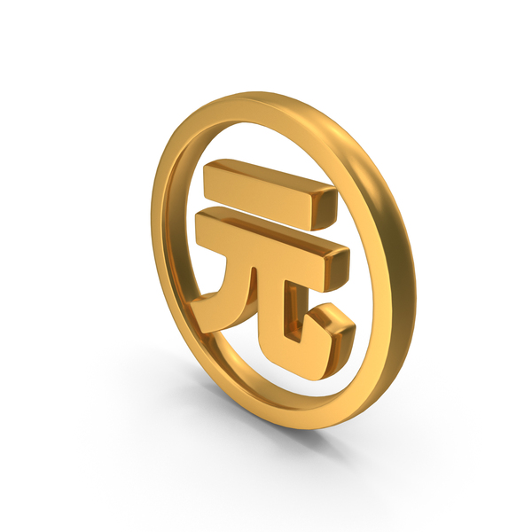 Logo: Chinese Yuan Local Metal Renminbi Currency Icon Gold PNG & PSD Images