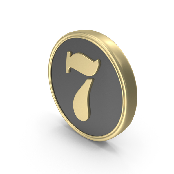 Digit Number Coin 7 PNG & PSD Images Digit Number Coin 7 PNG & PSD Images