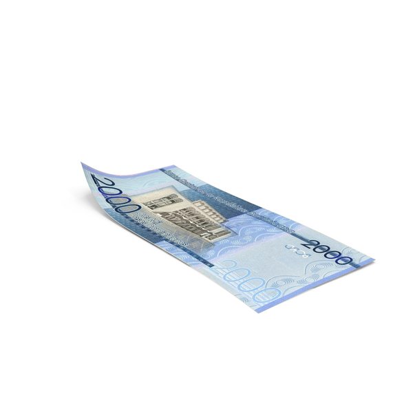 Currency: Dominican 2000 Pesos Money Note Single Ground PNG & PSD Images